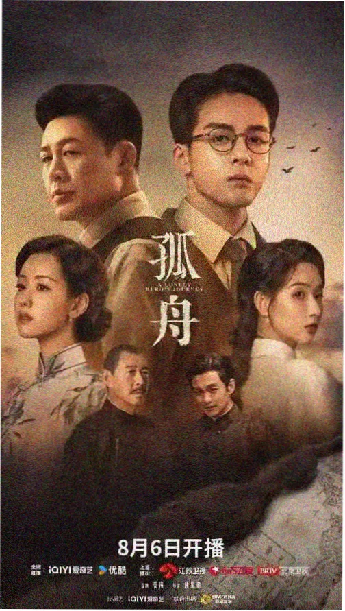 剧目陈列卡片配图：深夜档职场连续剧的戏单条目