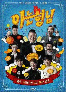剧坛快讯配图：纪实节目拍摄地索引扩充至十座城市
